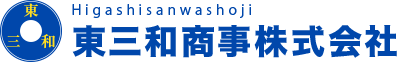 埼玉県上尾市-スクラップ買取-鉄・非鉄金属買取なら東三和商事へ